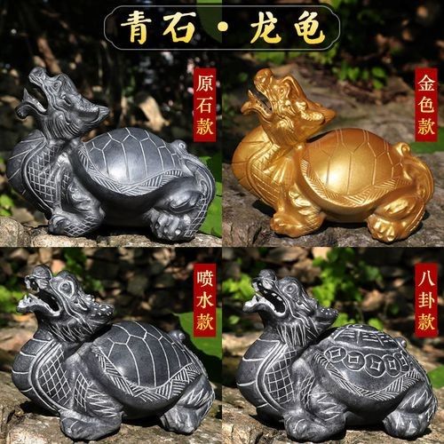 龍龜擺放位置有具體圖示嗎？