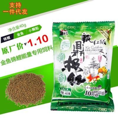 金三間魚專用飼料購買指南：金三間魚專用飼料指南，金三間魚專用飼料保存技巧