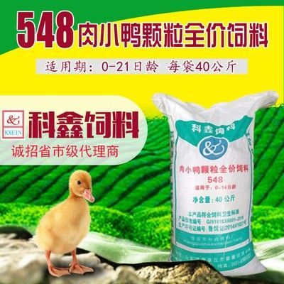 金三間魚專用飼料購買指南：金三間魚專用飼料指南，金三間魚專用飼料保存技巧