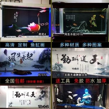 龍魚(yú)壁紙定制服務(wù)費(fèi)用如何？