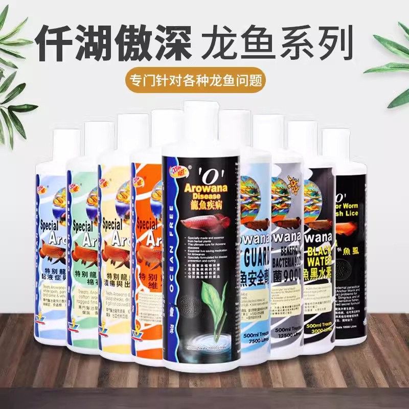 龍魚營養劑的價格范圍