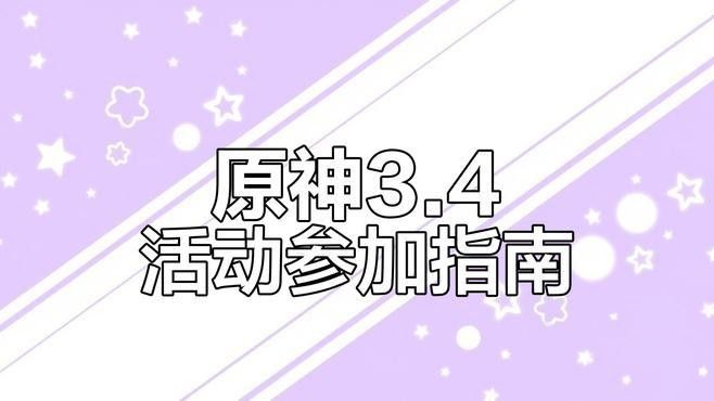 隱藏獲取版本有哪些獲取途徑？