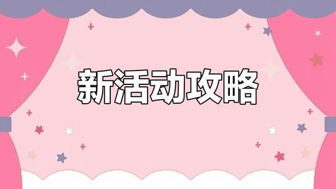 隱藏獲取版本有哪些獲取途徑？