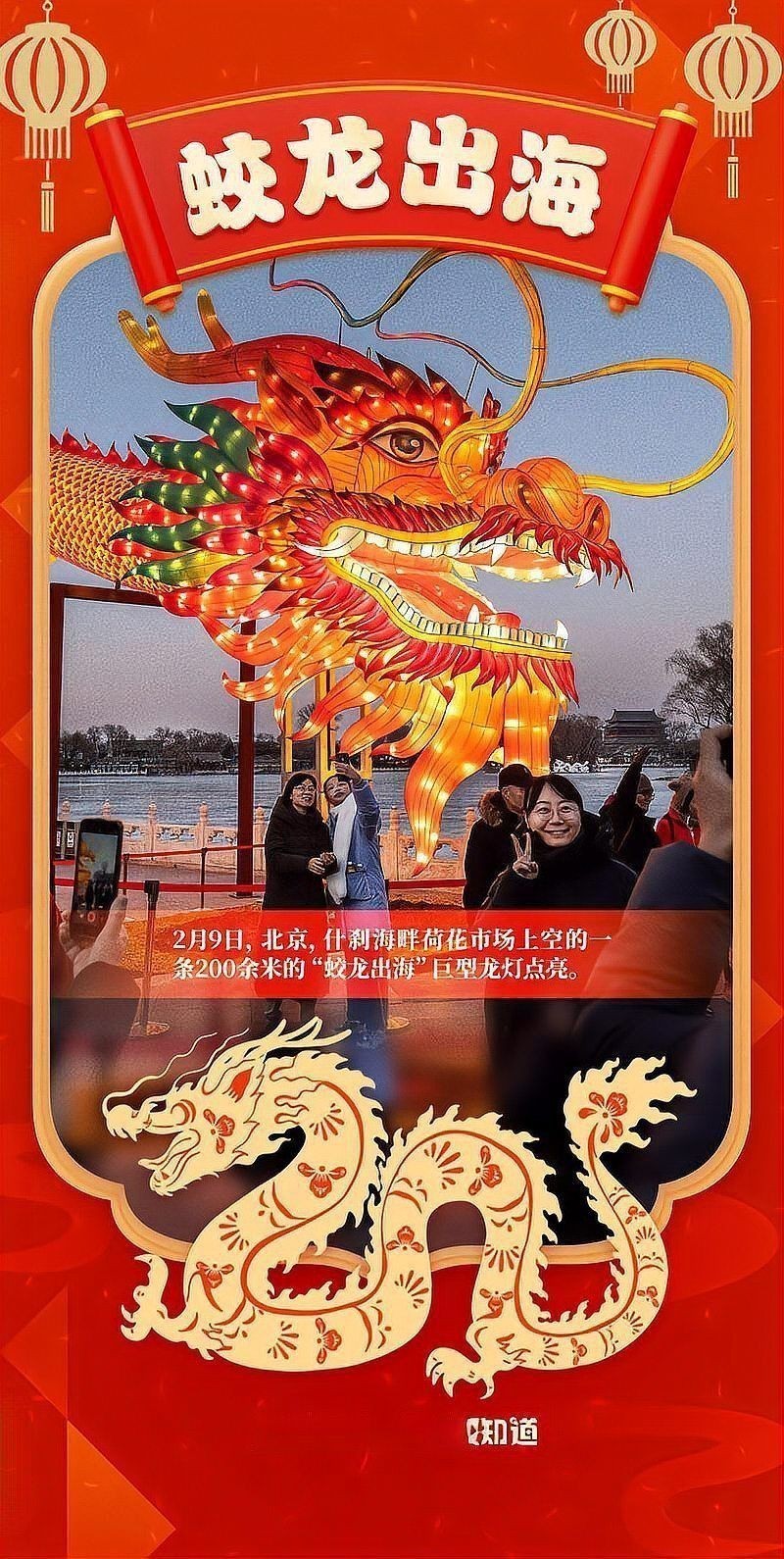 龍的圖片壁紙