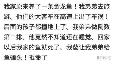 龍魚眼睛里面有白色的東西是什么情況：龍魚眼睛內出現白色物質可能是由于多種原因引起的