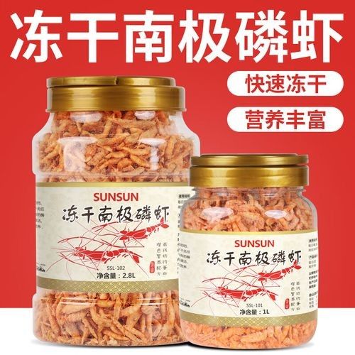 龍魚 烏龜糧 龍魚 烏龜糧 龍魚百科 第8張