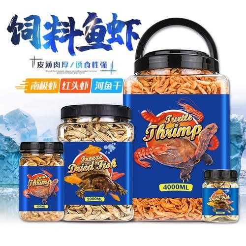龍魚 烏龜糧 龍魚百科 第5張 龍魚 烏龜糧 龍魚 烏龜糧 龍魚百科 第5張