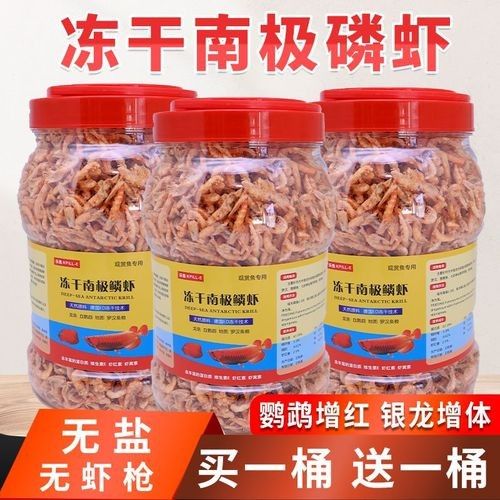 龍魚 烏龜糧 龍魚百科 第2張 龍魚 烏龜糧 龍魚 烏龜糧 龍魚百科 第2張