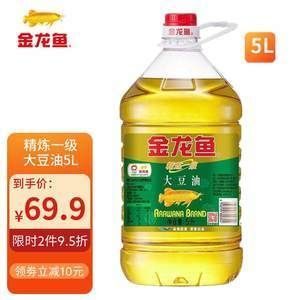 金龍魚一條多少錢市場價？，金龍魚價格一般多少錢