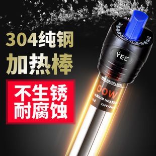 YEE魚缸（yee魚缸與同類產品對比，）