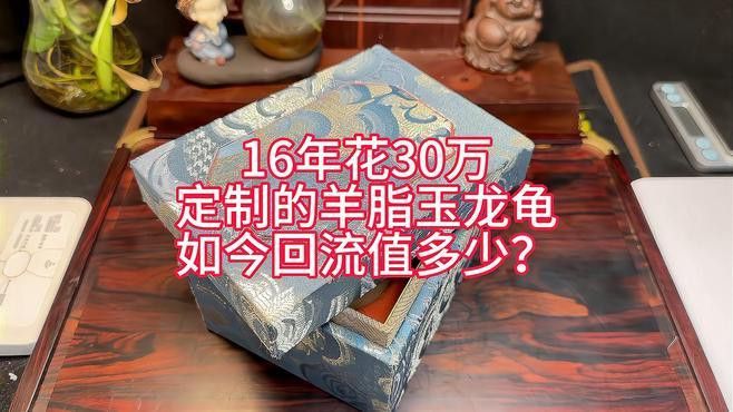 龍龜有哪些收藏價值？