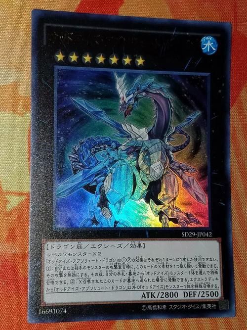龍鉆L029品種圖片