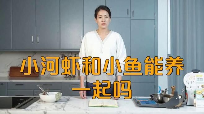 混養(yǎng)時需要注意哪些水質參數(shù)