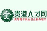 貴港龍魚貼吧招聘信息網