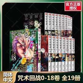 《風水龍生》有實體書嗎？