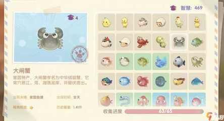 幻彩銀龍魚【幻彩銀龍魚的常見疾病與防治】