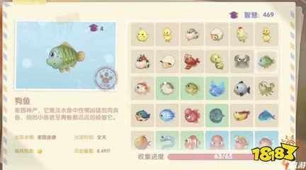 幻彩銀龍魚【幻彩銀龍魚的常見疾病與防治】