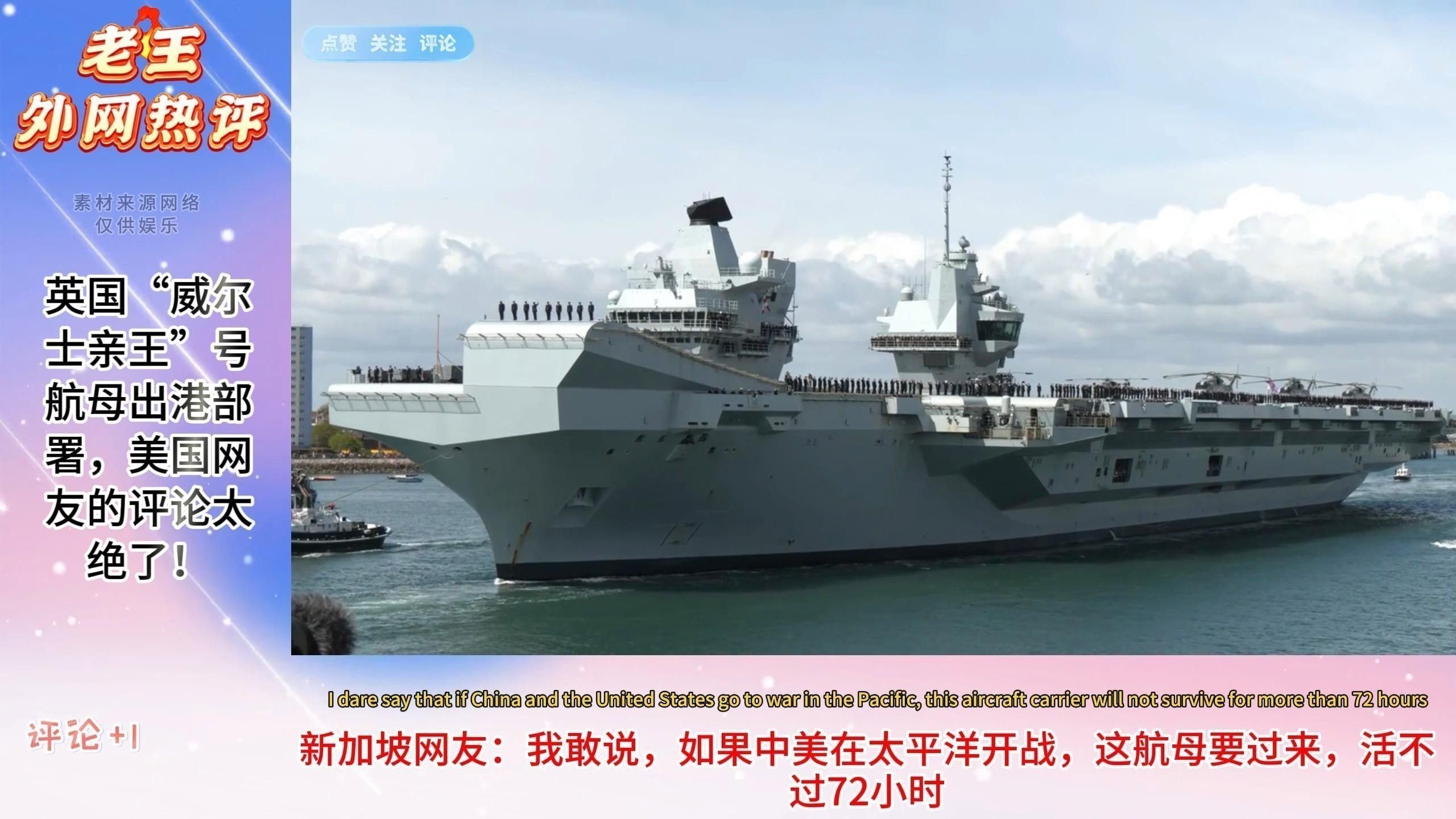 威爾士民族精神有哪些具體體現？ 威爾士民族精神有哪些具體體現？ 龍魚百科 第1張