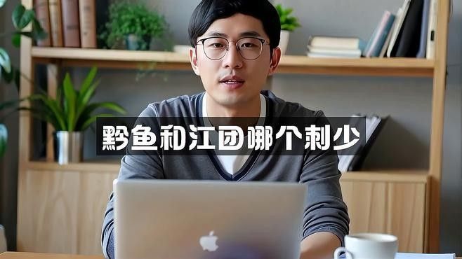 黔龍魚是什么魚種圖片大全