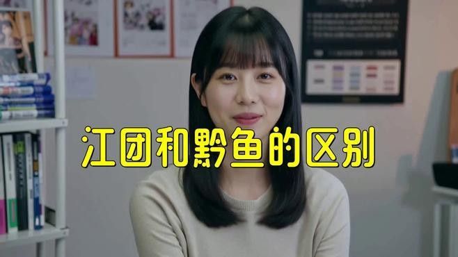 黔龍魚是什么魚種圖片大全