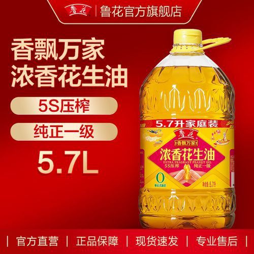 紅龍魚游動時身體抽搐怎么回事：紅龍魚抽搐怎么辦