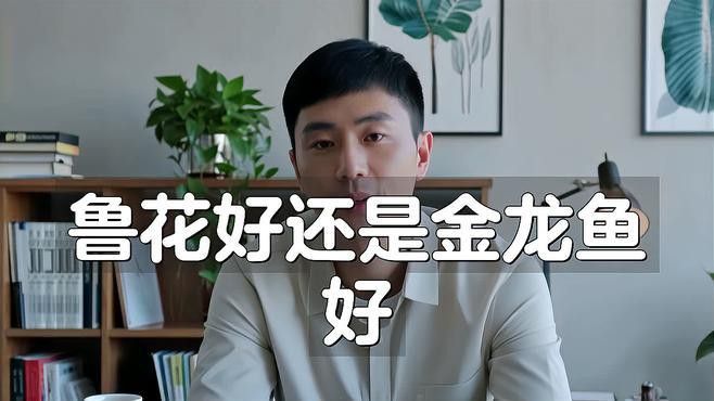 紅龍魚游動時身體抽搐怎么回事：紅龍魚抽搐怎么辦