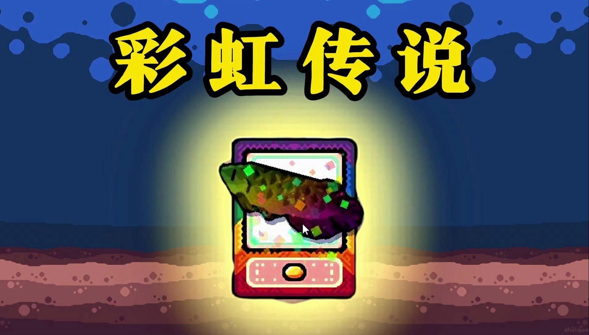 如何選購高品質的金龍魚苗？