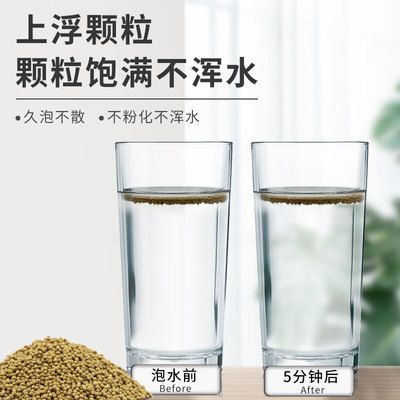 魚友推薦的刀魚飼料品牌：刀魚飼料品牌推薦