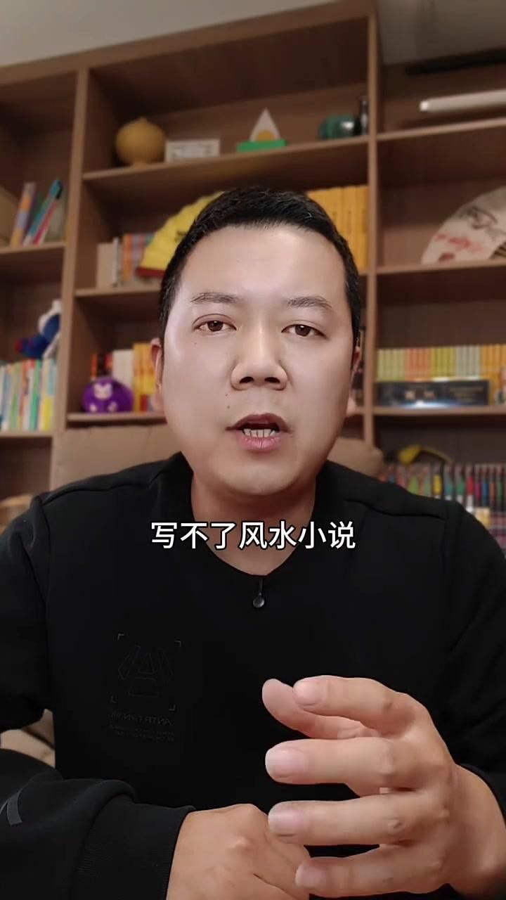 《風水青龍》TXT下載后如何閱讀？