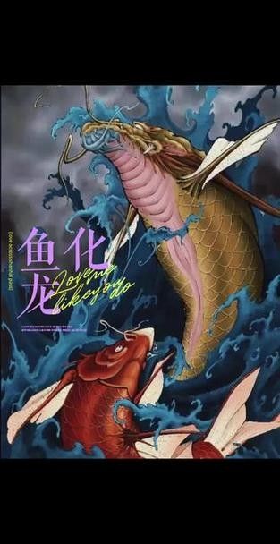 龍魚圖騰圖片高清大圖 龍魚圖騰圖片高清大圖 龍魚百科 第20張