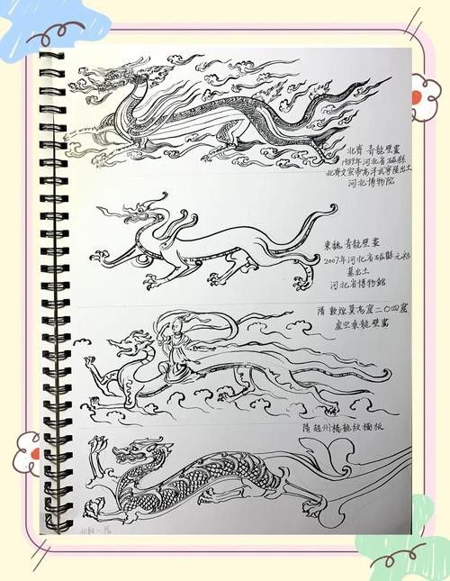 龍魚圖騰圖片高清大圖 龍魚圖騰圖片高清大圖 龍魚百科 第31張