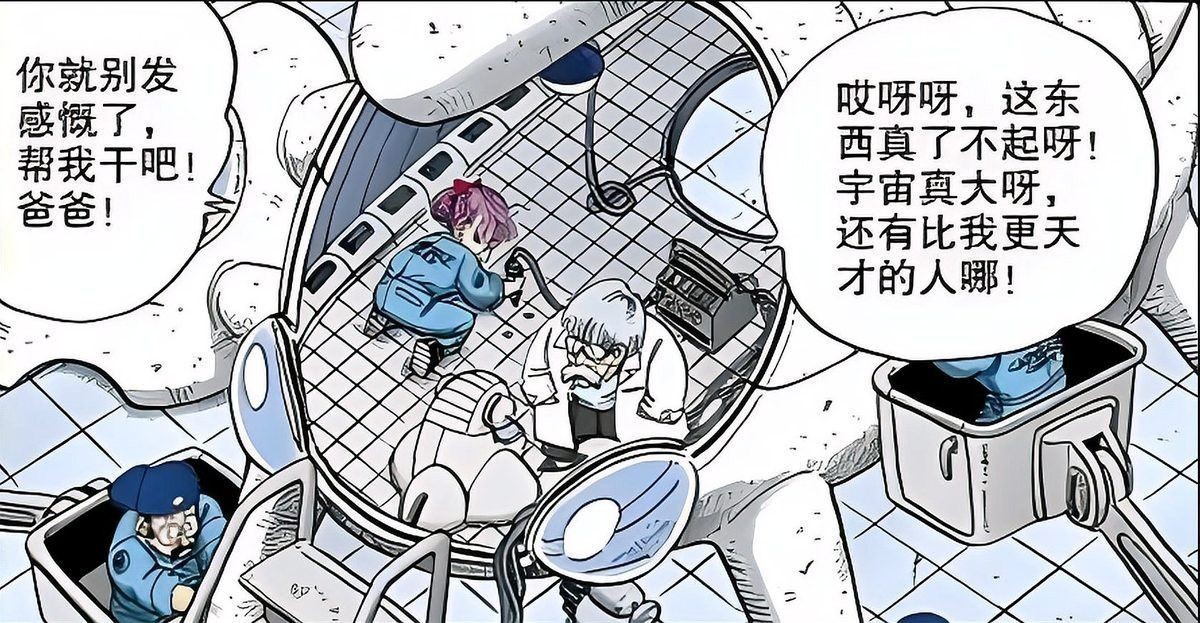 龍珠中還有哪些輔助型科技裝備？