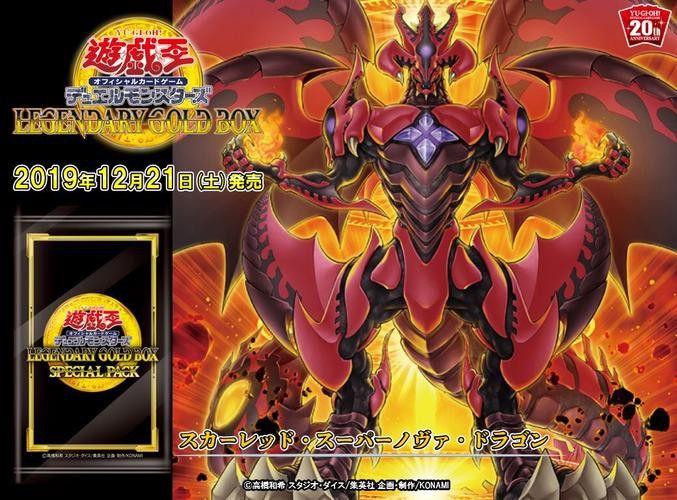 緋暗紅新星龍有哪些進(jìn)階形態(tài)？ 緋暗紅新星龍有哪些進(jìn)階形態(tài)？ 龍魚(yú)百科 第3張