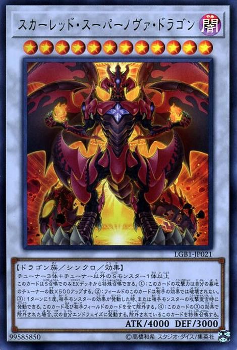 緋暗紅新星龍有哪些進(jìn)階形態(tài)？ 緋暗紅新星龍有哪些進(jìn)階形態(tài)？ 龍魚(yú)百科 第2張