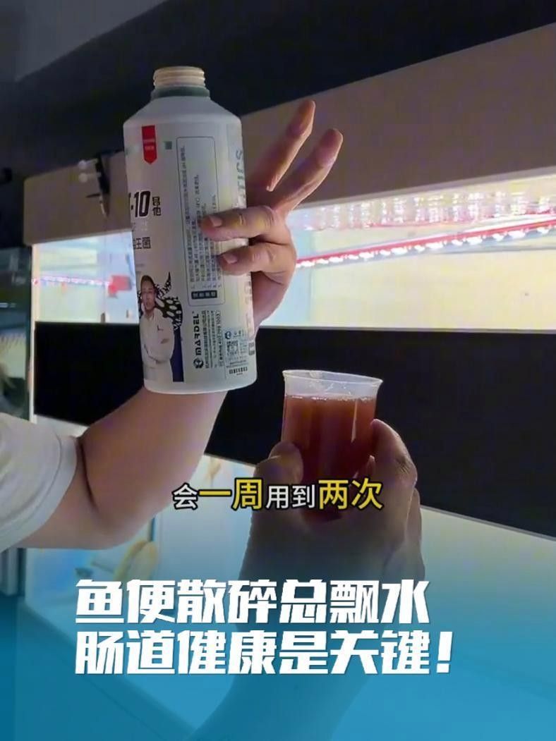 龍魚拉屎飄起來怎么辦 龍魚拉屎飄起來怎么辦 龍魚百科 第10張