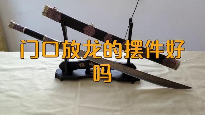 龍擺件材質哪種最好？ 龍擺件材質哪種最好？ 龍魚百科 第2張