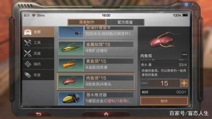 紅龍魚只喂蝦可以嗎（紅龍魚喂養常見誤區解析）