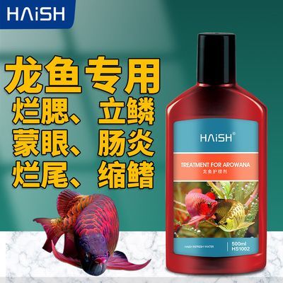 金龍魚縮鰭是什么原因：金龍魚縮鰭是什么原因導致的