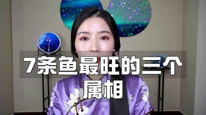 魚缸養七條魚好不好