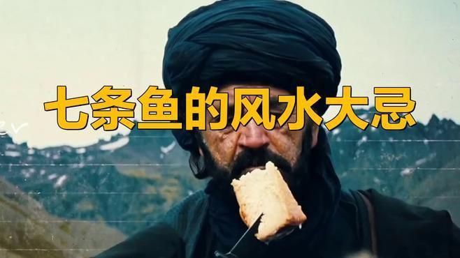 魚缸養七條魚好不好