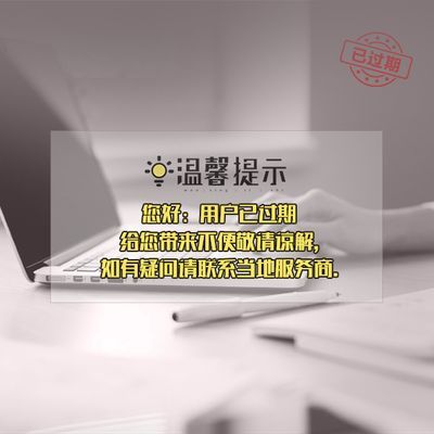龍魚服務商：關于龍魚服務商的報告