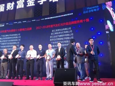 龍魚服務商：關于龍魚服務商的報告