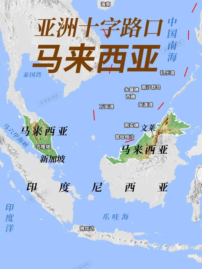 馬來西亞和中國位置圖