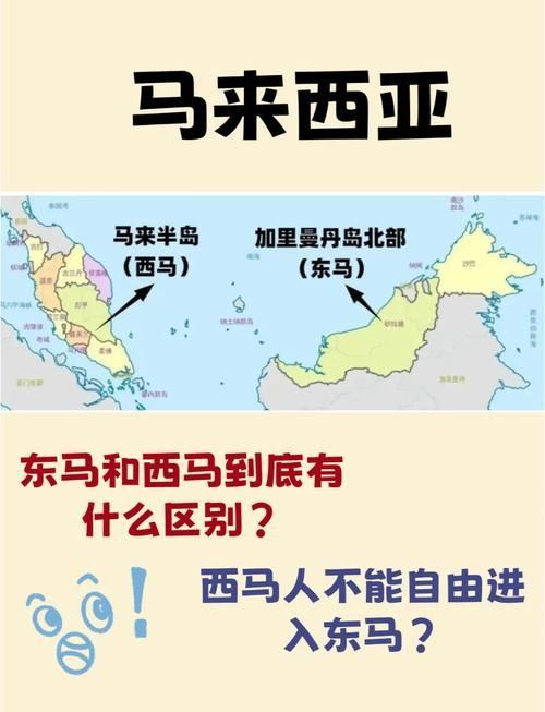 馬來西亞和中國位置圖