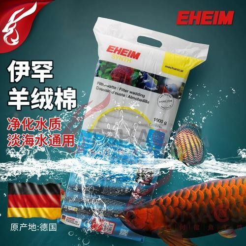 龍魚用什么過濾棉好