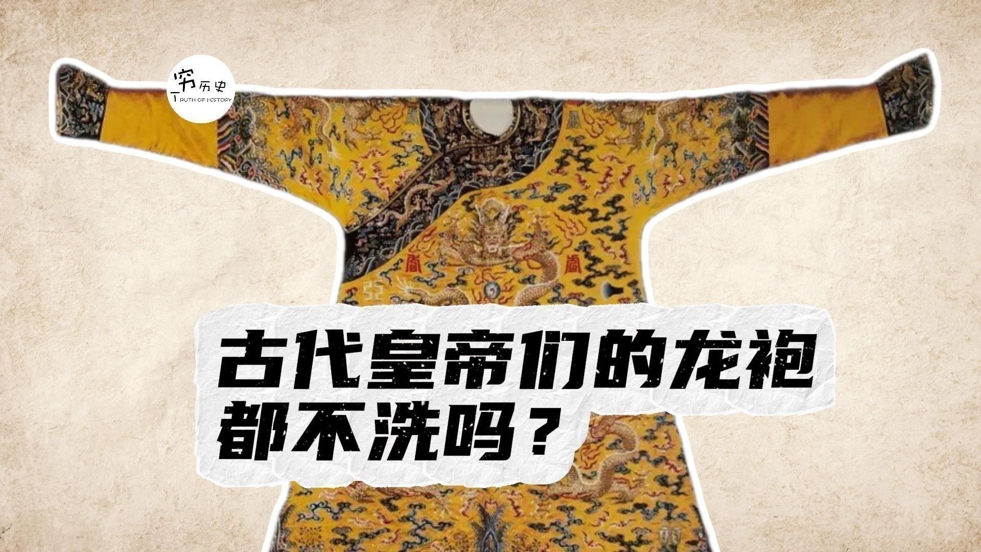 龍飾如何正確清潔？