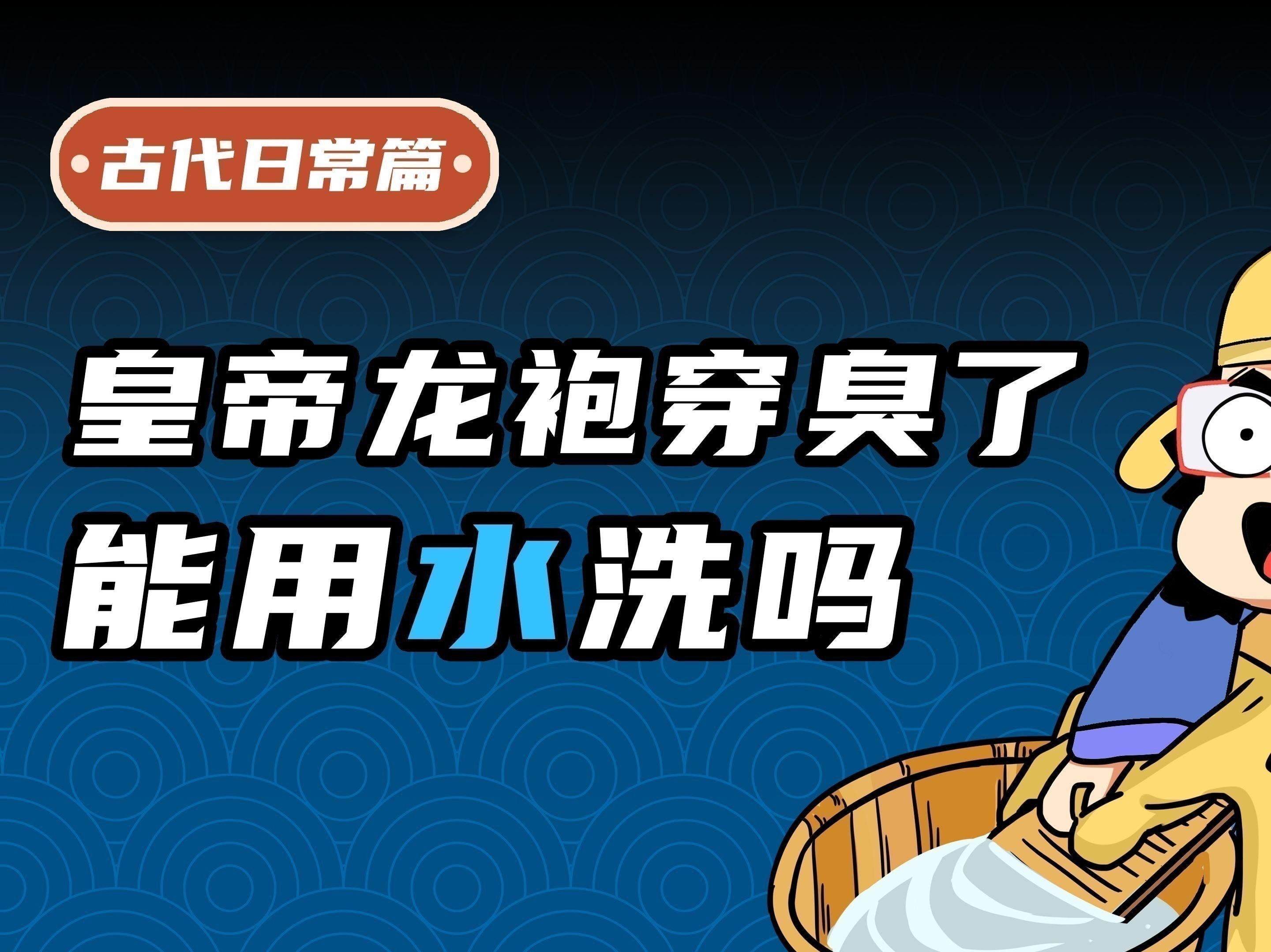 龍飾如何正確清潔？