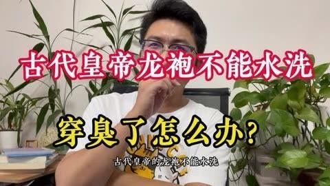 龍飾如何正確清潔？