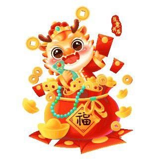 有沒有更多動(dòng)態(tài)GIF金龍素材？