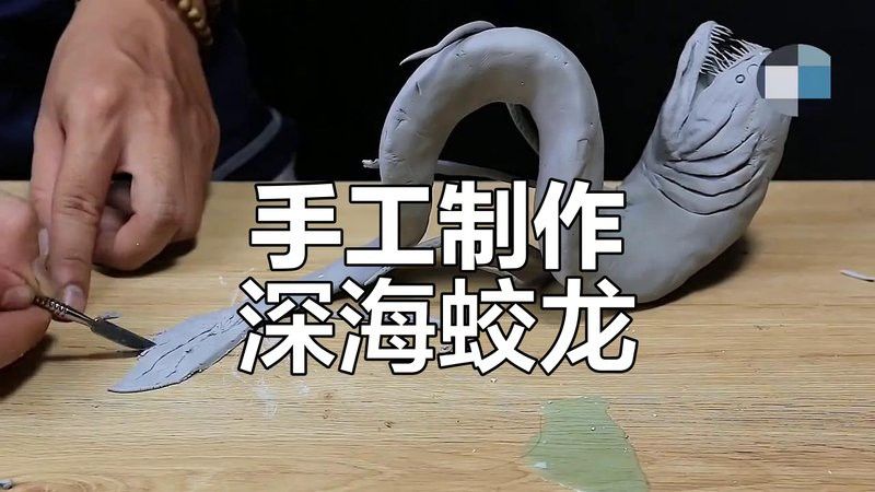 有沒有樹脂龍擺件制作教程？ 有沒有樹脂龍擺件制作教程？ 龍魚百科 第9張